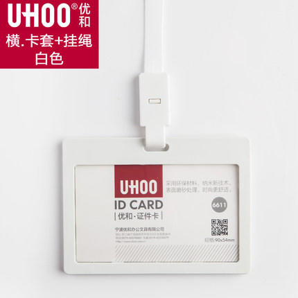 硬质卡套 6611 6612 商品图10