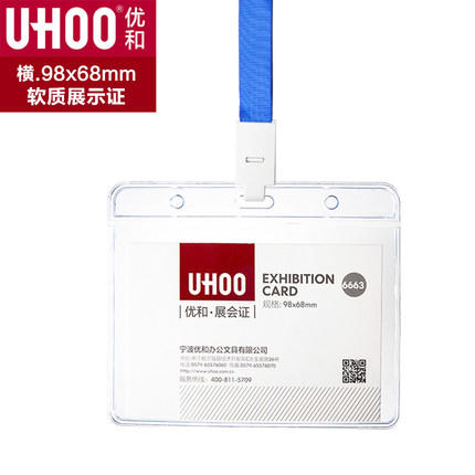 PVC软质卡套 商品图1