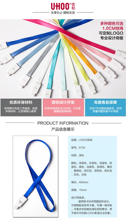 1.0CM 卡绳  厂牌  胸牌吊绳子等 商品图1