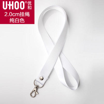 2.0CM 金属卡绳  厂牌  胸牌吊绳子等 商品图7