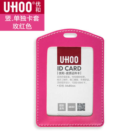 皮质卡套 6631 商品图5