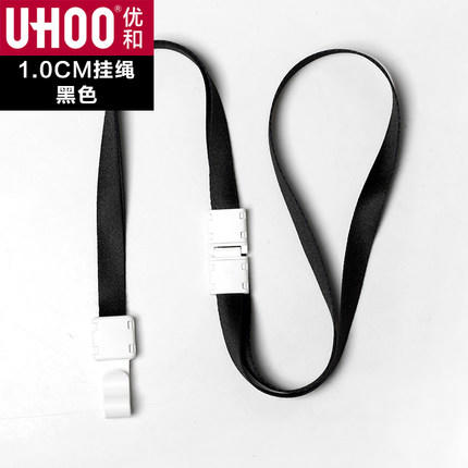 1.0CM 6754 卡扣卡绳 商品图6