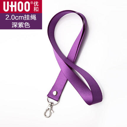 2.0CM 金属卡绳  厂牌  胸牌吊绳子等 商品图5