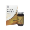 华兴牌蜂王浆片0.5g/片*100片 商品缩略图0