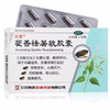 欧意藿香祛暑软胶囊0.45g*12粒/盒用于发热头痛恶心呕吐腹痛腹泻 商品缩略图2
