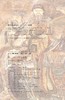 中国古代壁画经典高清大图系列  永乐宫壁画 • 朝元图 • 五 商品缩略图2