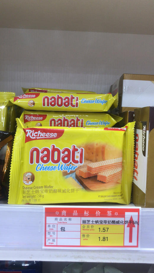 111 商品图0