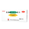 白云山氢溴酸右美沙芬片12片上呼吸道感染支气管炎引起咳嗽药品 商品缩略图0