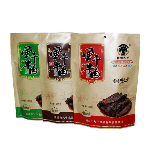 【买一送一】内蒙古特产——正宗风干牛肉 商品图1