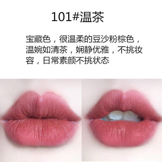 故宫中国风唇釉 不沾杯哑光雾面口红礼盒 商品图4
