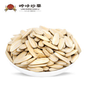 【满减参考价6.6元】多味葵花籽（特大）250g