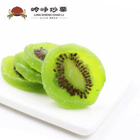 【满减参考价7.7元】猕猴桃凉果260g