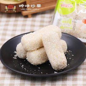 【满减参考价3.2元】阿婆家的-麻糬