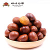 【满减参考价2.6元】岭峥特色糖炒栗子|现炒现卖 商品缩略图0