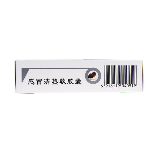 欧意感冒清热软胶囊24粒风寒感冒 头痛发热 咳嗽咽干 流鼻涕 商品图6
