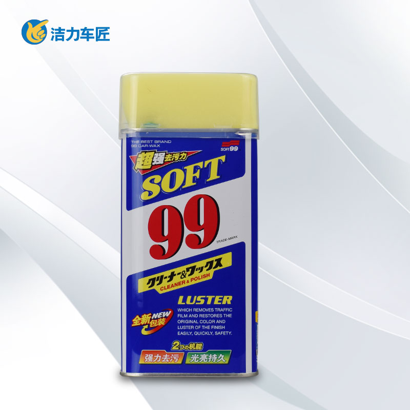 99水蜡  530ML