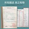 途锐达 儿童自行车 儿童车男孩小孩脚踏车  美国队长 商品缩略图3