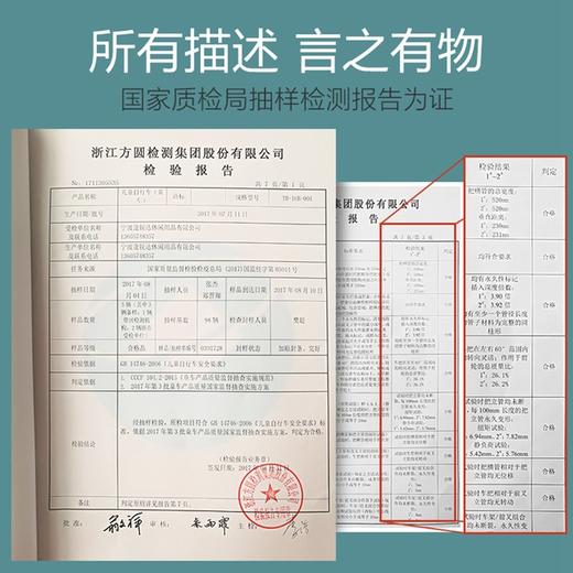 途锐达 儿童自行车 儿童车男孩小孩脚踏车  美国队长 商品图3