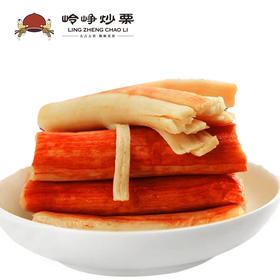 【满减参考价6.9元】手撕蟹柳