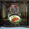 金图PET超透膜 商品缩略图1