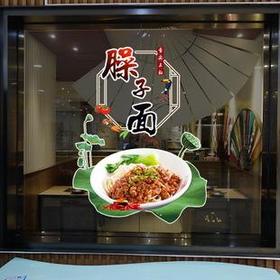 SK PET超透膜