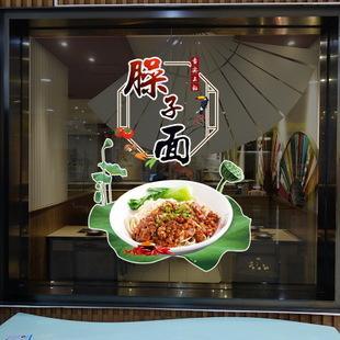 金图PET超透膜 商品图1