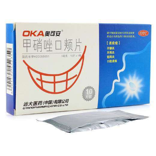 奥可安 甲硝唑口颊片 3mg*10片/盒牙龈炎 牙周炎 冠周炎 口腔溃疡 商品图0