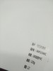 可喷绘墙纸 商品缩略图1