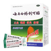 云南白药创可贴100片创口贴轻巧透气型创伤消炎止血 商品缩略图2
