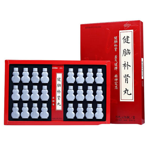 荣昌健脑补肾丸15丸*24瓶/盒健忘失眠 头晕耳鸣腰膝酸软 神经衰弱 商品图2