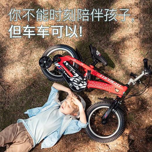途锐达 儿童自行车 儿童车男孩小孩脚踏车  美国队长 商品图2