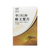 华兴牌蜂王浆片0.5g/片*100片 商品缩略图3