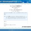 故宫中国风唇釉 不沾杯哑光雾面口红礼盒 商品缩略图3