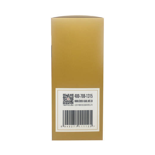 华兴牌蜂王浆片0.5g/片*100片 商品图2