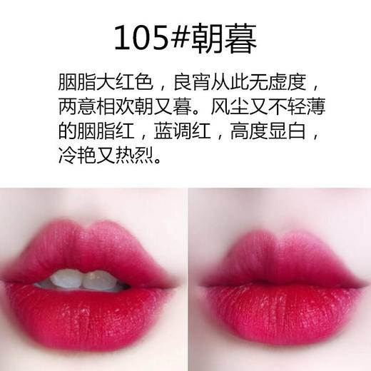 故宫中国风唇釉 不沾杯哑光雾面口红礼盒 商品图8