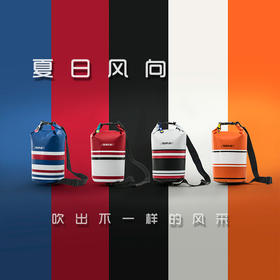 【装备】SEAPLAY 经典条纹防水包10L