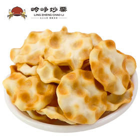 【满减参考价4.5元】酥脆小石头饼160g（新品尝鲜）