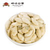 【满减参考价6.9元】南瓜子100g 商品缩略图0
