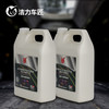 洁力美容中蜡研磨剂T-2014 4L 商品缩略图3