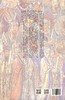 中国古代壁画经典高清大图系列  永乐宫壁画 • 朝元图 • 三 商品缩略图1