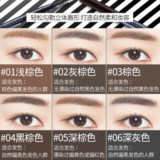 〖一般贸易〗韩国进口The Face Shop/菲诗小铺精致立体双头自动眉笔 防水防汗持久自然带眉刷 商品图2