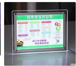 水晶灯箱 商品图0