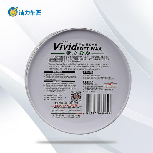 标榜晶彩一族软蜡  300g 商品图1