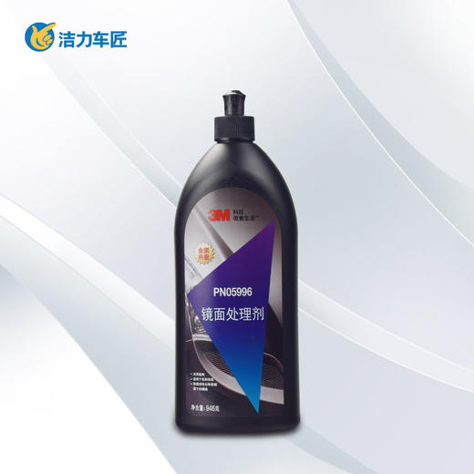 3M镜面还原处理剂英文进口 05996   964g 商品图0