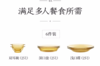 琥珀玻璃餐具碗浅深盘6件套 商品缩略图0