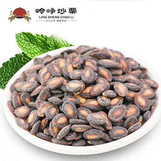 【满减参考价4.7元】椒盐西瓜子208g（新品尝鲜） 商品图0