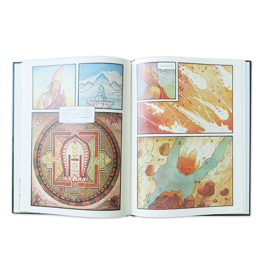 彗星袭地之昆仑陨石 文学 商品图2