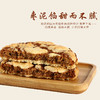 红枣桃酥传统饼干250g-4斤 商品缩略图1