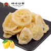 【满减参考价8.8元】无皮即食柠檬片90g 商品缩略图0