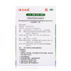 云南白药创可贴100片创口贴轻巧透气型创伤消炎止血 商品缩略图5